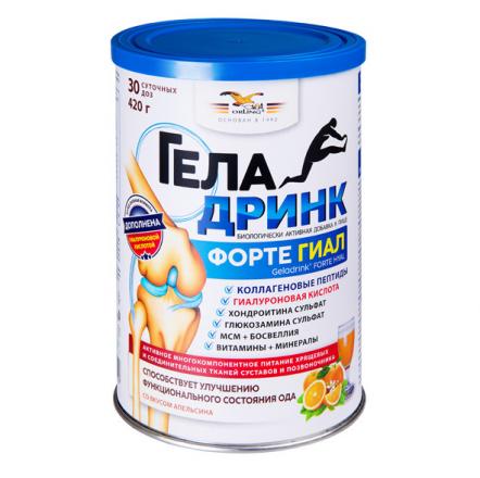 ГЕЛАДРИНК ФОРТЕ ГИАЛ пор. внутр. апельсин 420 гр