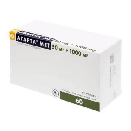 АГАРТА МЕТ табл. п/о плен. 50+1000 мг №60