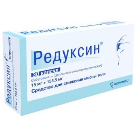 РЕДУКСИН капс. 15+153,5 мг №30