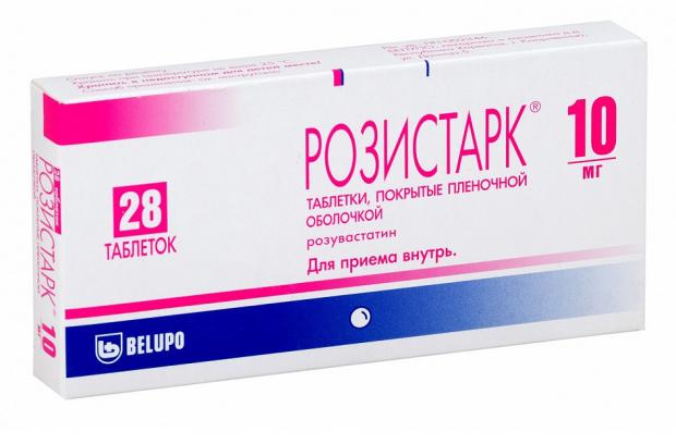 РОЗИСТАРК табл. п/о плен. 10 мг №28