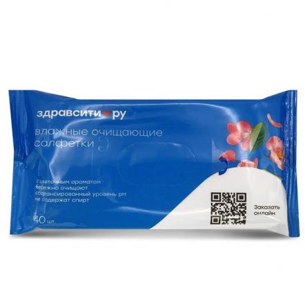 ЗДРАВСИТИ САЛФЕТКИ ВЛАЖНЫЕ цветочный аромат №40