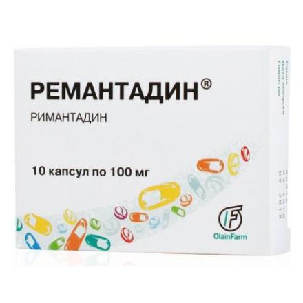 РЕМАНТАДИН капс. 100 мг №10