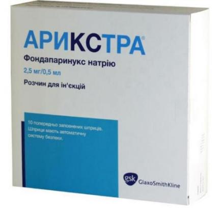 АРИКСТРА р-р д/инъекц. в/в, п/к 2,5 мг/0,5 мл шприц 0,5 мл №10