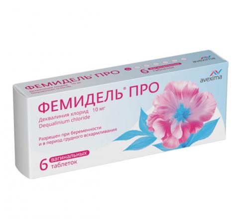 ФЕМИДЕЛЬ ПРО табл. вагин. 10 мг №6
