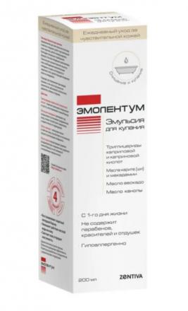 ЭМОЛЕНТУМ эмульсия для купания 200 мл