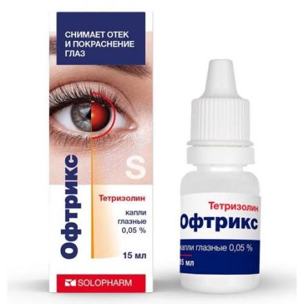 ОФТРИКС капли глазные 0,05 % фл. 15 мл