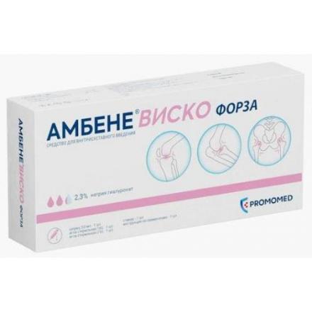 АМБЕНЕ ВИСКО ФОРЗА р-р д/внутрисуставного введ. шприц 2,3% 3 мл №1