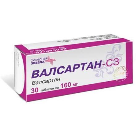 ВАЛСАРТАН СЗ табл. п/о плен. 160 мг №30