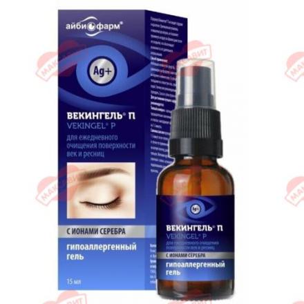 ВЕКИНГЕЛЬ П гель д/ухода за веками фл. 15 мл