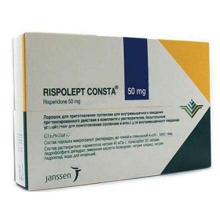 РИСПОЛЕПТ КОНСТА пор. д/приг. сусп. инъекц. 50 мг фл. с растворит.