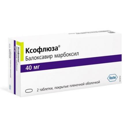 КСОФЛЮЗА табл. п/о плен. 40 мг №2
