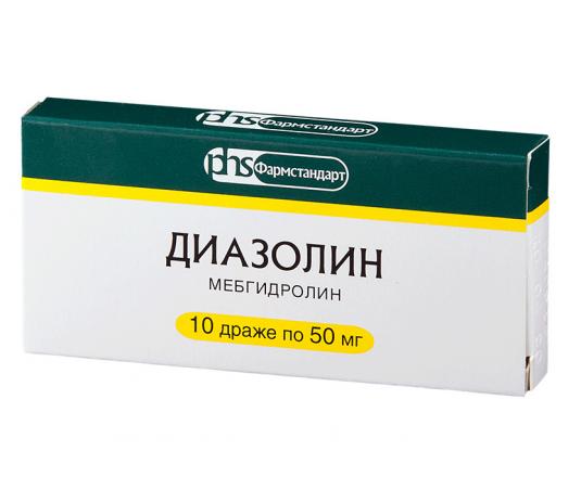 ДИАЗОЛИН ФАРМСТАНДАРТ драже 50 мг №10
