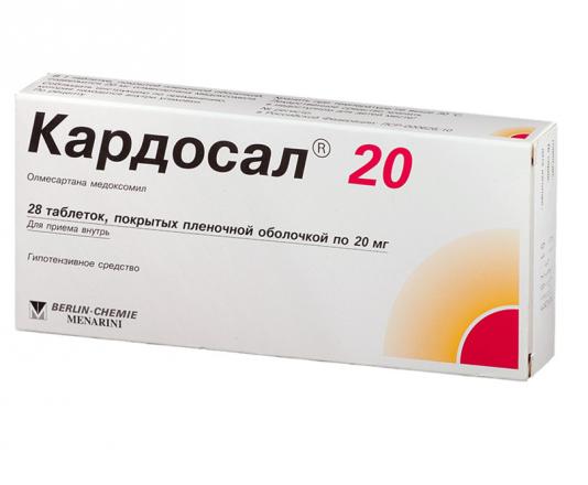 КАРДОСАЛ табл. п/о плен. 20 мг №28