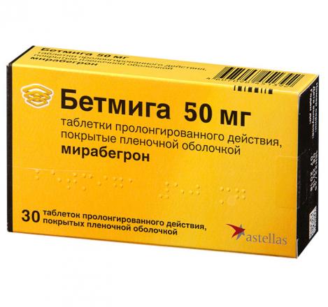 БЕТМИГА табл. пролонг. п/о 50 мг №30