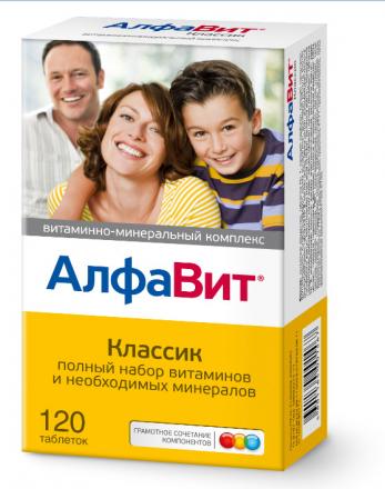 АЛФАВИТ табл. №120