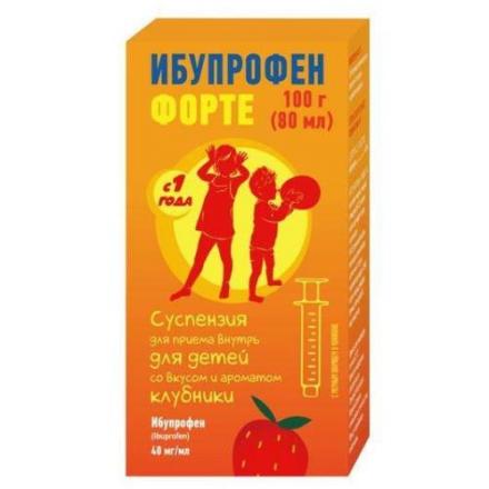 ИБУПРОФЕН ФОРТЕ клубника сусп. внутр. (д/детей) 40 мг/мл фл. 80 мл