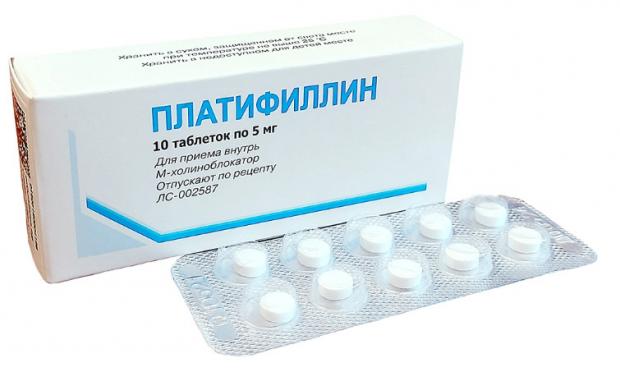 ПЛАТИФИЛЛИНА ГИДРОТАРТРАТ табл. 5 мг №10