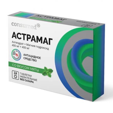 АСТРАМАГ КОНСУМЕД табл. жеват. 400+400 мг №24