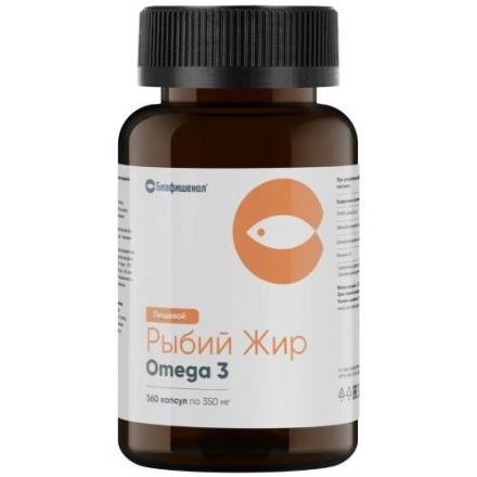РЫБИЙ ЖИР БИАФИШЕНОЛ пищевой капс. №360