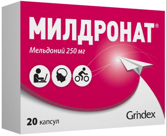 МИЛДРОНАТ капс. 250 мг №20