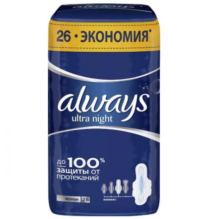 ОЛВЭЙЗ ПРОКЛАДКИ УЛЬТРА НАЙТ №26