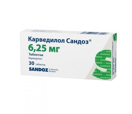 КАРВЕДИЛОЛ САНДОЗ табл. 6,25 мг №30