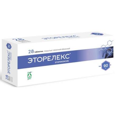 ЭТОРЕЛЕКС табл. п/о плен. 90 мг №28