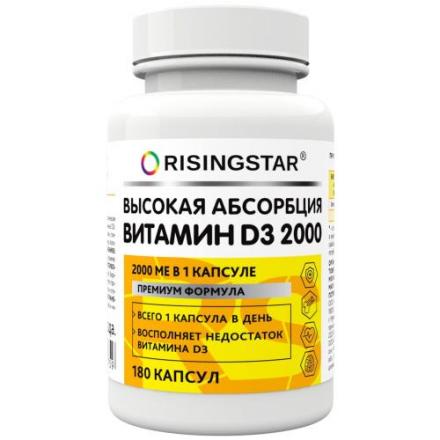 RISINGSTAR ВИТАМИН D3 капс. 2000 МЕ №180
