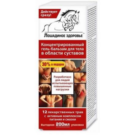 ЛОШАДИНОЕ ЗДОРОВЬЕ гель-бальзам д/тела 200 мл