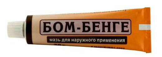 БОМ-БЕНГЕ ТУЛЬСКАЯ ФФ мазь 25 гр