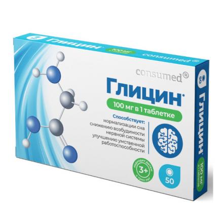 ГЛИЦИН 3+ КОНСУМЕД табл. №50