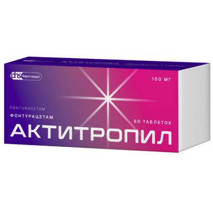 АКТИТРОПИЛ табл. 100 мг №60