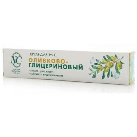 КРЕМ ДЛЯ РУК 50 мл