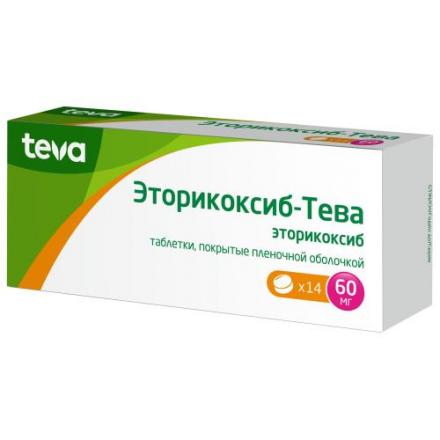 ЭТОРИКОКСИБ ТЕВА табл. п/о плен. 60 мг №14