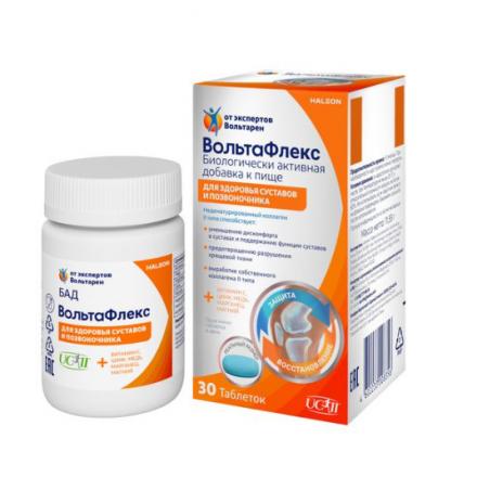 ВОЛЬТАФЛЕКС табл. №30