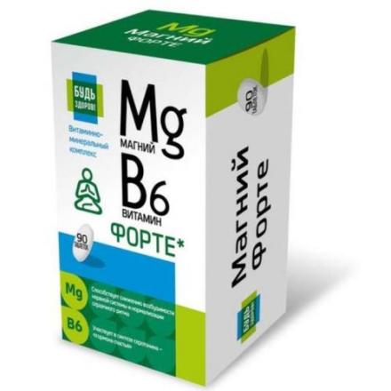 БУДЬ ЗДОРОВ! МАГНИЙ В6 ФОРТЕ табл. №90