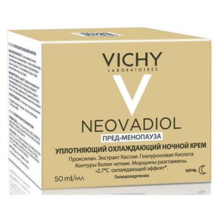 ВИШИ (VICHY) НЕОВАДИОЛ КРЕМ ДЛЯ ЛИЦА 50 мл ночной уплотн./охлажд.