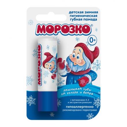 МОРОЗКО ПОМАДА ГИГИЕНИЧЕСКАЯ