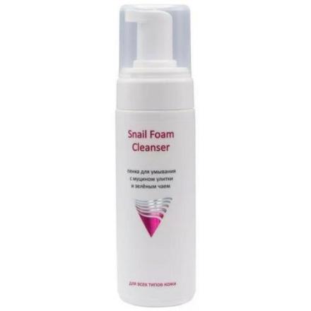 ARAVIA PROFESSIONAL ПЕНКА ДЛЯ УМЫВАНИЯ 160 мл муцин улитки/зеленый чай