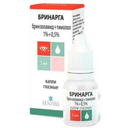 БРИНАРГА капли глазные фл. 5 мл