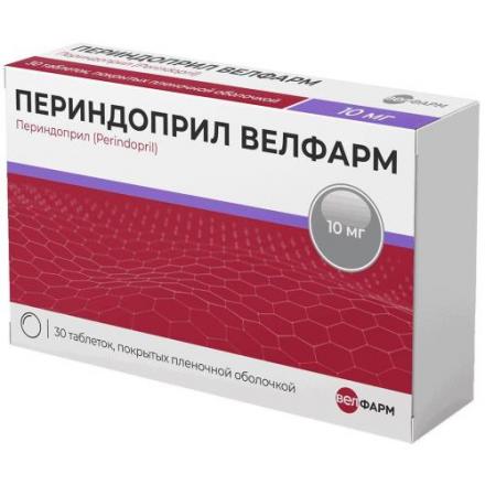 ПЕРИНДОПРИЛ ВЕЛФАРМ табл. п/о плен. 10 мг №30