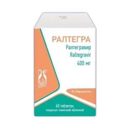 РАЛТЕГРА табл. п/о плен. 400 мг №60