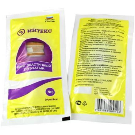 БИНТ ТРУБЧАТЫЙ ЭЛАСТИЧНЫЙ №6 №20