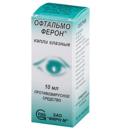 ОФТАЛЬМОФЕРОН капли глазные фл.- кап. 10 мл