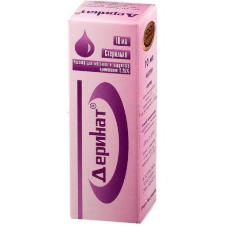 ДЕРИНАТ капли в нос 0,25% фл.- кап. 10 мл