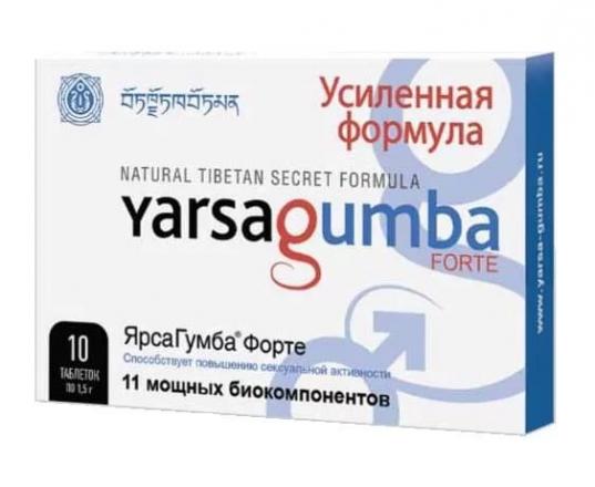 ЯРСА ГУМБА ФОРТЕ табл. №10