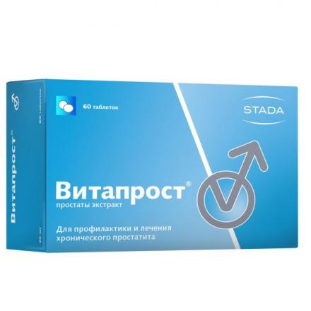 ВИТАПРОСТ табл. к/р п/о 20 мг №60