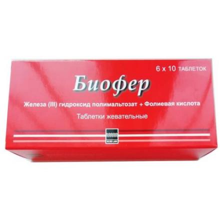 БИОФЕР табл. жеват. №60