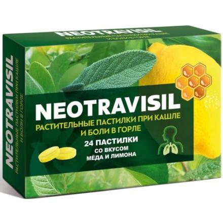 НЕОТРАВИСИЛ пастилки лимон №24