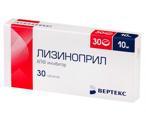 ЛИЗИНОПРИЛ ВЕРТЕ табл. 10 мг №30